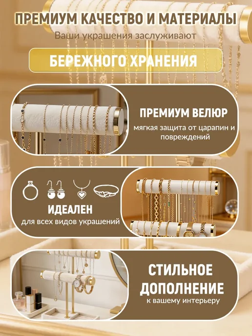 Memory Органайзер для украшений настольный, желтый, фото 7