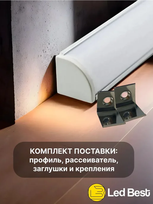 Угловой профиль для светодиодной ленты, алюминий, 1 м, 2 шт, 1 м, 2 шт, фото 3