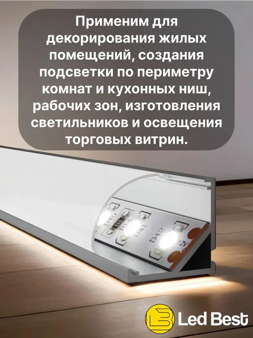 Угловой профиль для светодиодной ленты, алюминий, 1 м, 2 шт, 1 м, 2 шт, фото 4