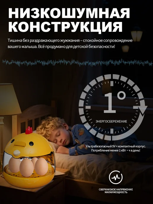 Домашний автоматический инкубатор, желтый, фото 2