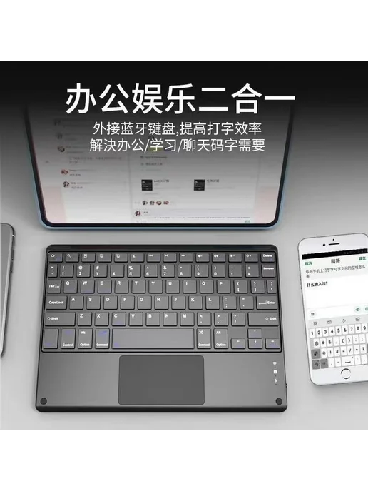 Нет бренда Клавиатура планшетная беспроводная Bluetooth, Черная, розовый, фото 4