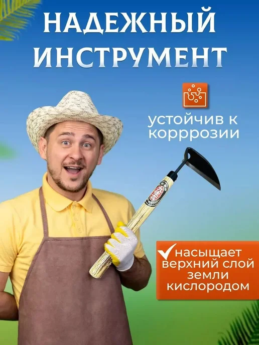 Тяпка 25.55 см рукоять, 12.55 см ширина, сталь, вариант, фото 6