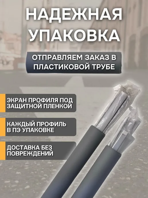 Врезной профиль для светодиодной ленты, алюминий, вариант, фото 8