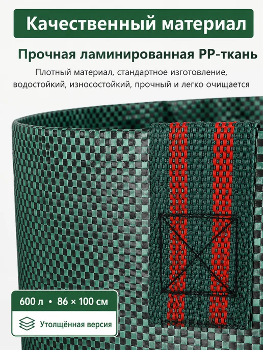 Компостер садовый на 600л с дном, 600 л, фото 3