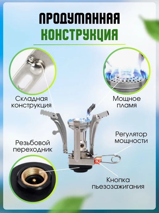 Газовая горелка туристическая с пьезоподжигом Widesea, 3000, вариант, фото 6