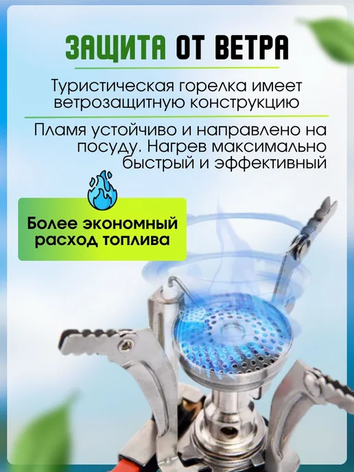 Газовая горелка туристическая с пьезоподжигом Widesea, 3000, вариант, фото 7