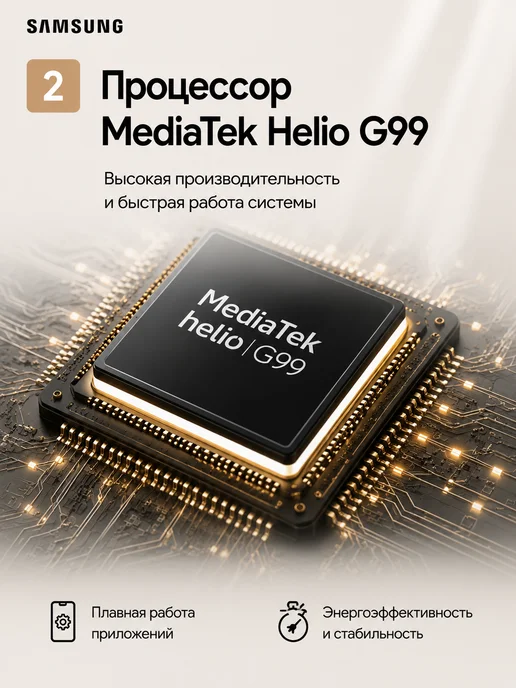 Смартфон Samsung A07 8/128 ГБ, черный, фото 2