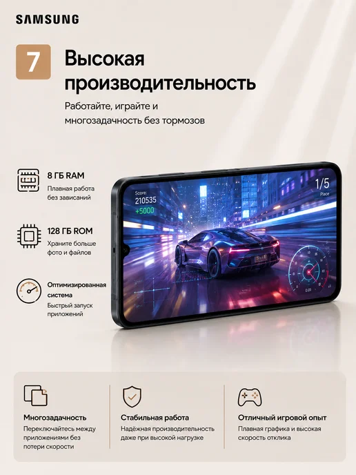 Смартфон Samsung A07 8/128 ГБ, черный, фото 3