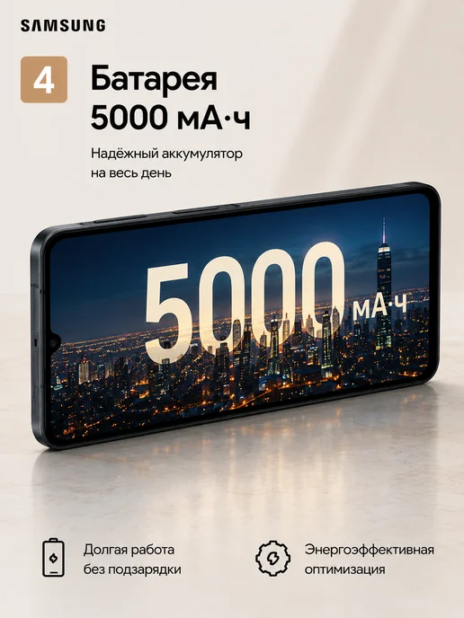 Смартфон Samsung A07 8/128 ГБ, черный, фото 6