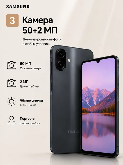Смартфон Samsung A07 8/128 ГБ, черный, фото 7