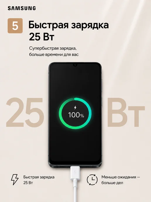 Смартфон Samsung A07 8/128 ГБ, черный, фото 8