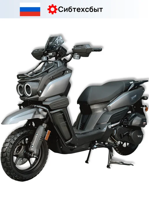 VMC Ventomatic Motus Company Скутер бензиновый VMC Tank Z1500 (без ПТС, 49) серый матовый, серый, фото 6