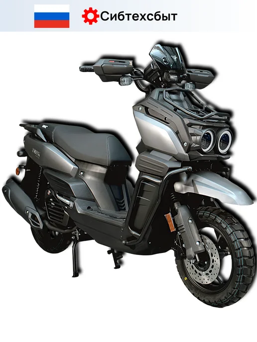 VMC Ventomatic Motus Company Скутер бензиновый VMC Tank Z1500 (без ПТС, 49) серый матовый, серый, фото 7