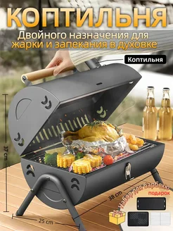 Коптильня холодного копчения с дымогенератором