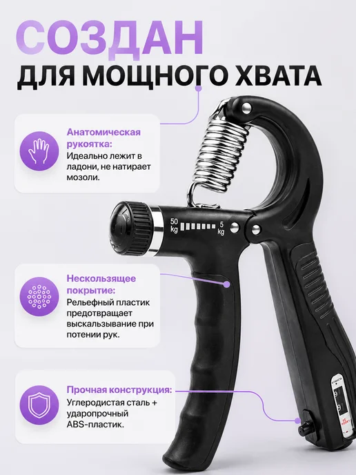 Эспандер кистевой регулируемый со счетчиком 5-50 кг, 50 кг, фото 2
