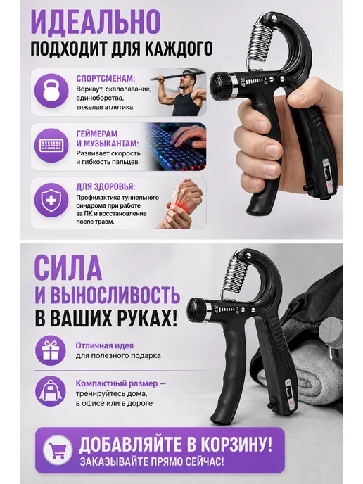 Эспандер кистевой регулируемый со счетчиком 5-50 кг, 50 кг, фото 4