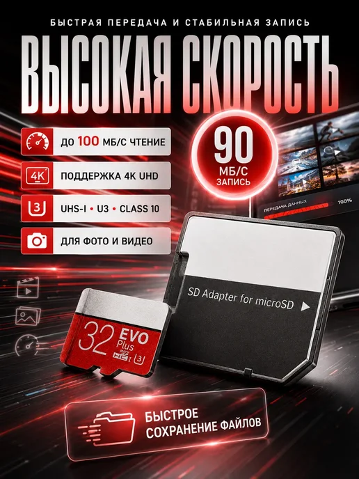 Айя2514 Карта памяти microSDXC 32 ГБ Class 10 U3 с адаптером, 32 ГБ, фото 2
