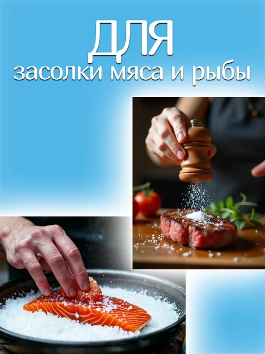 РусСоль Соль помол №2 крупная 15кг пищевая Илецкая, 6 кг, фото 2
