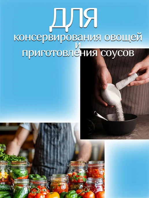 РусСоль Соль помол №2 крупная 15кг пищевая Илецкая, 6 кг, фото 3