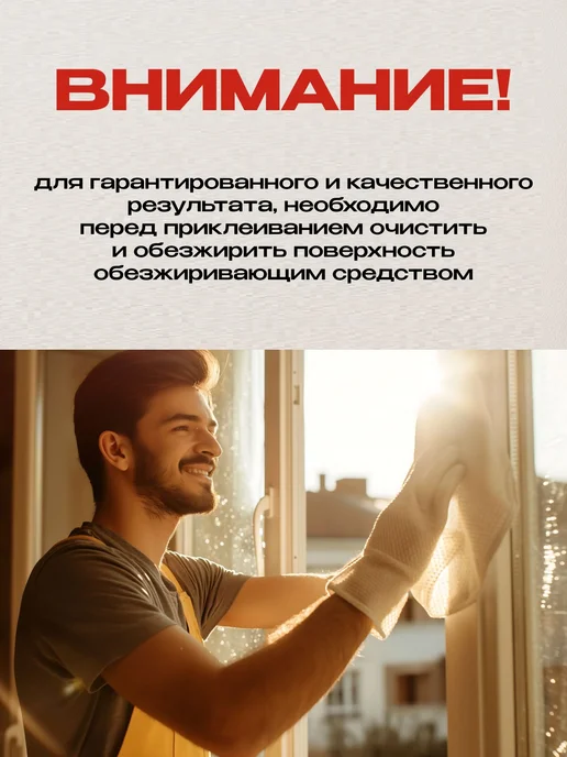 Уплотнитель для окон ПВХ, пластиковых, самоклеющийся для 10, вариант, фото 3