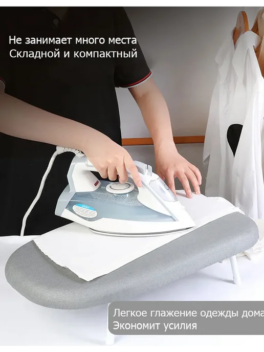 Гладильная доска компактная мини, серый, в упаковке 300 г, фото 6