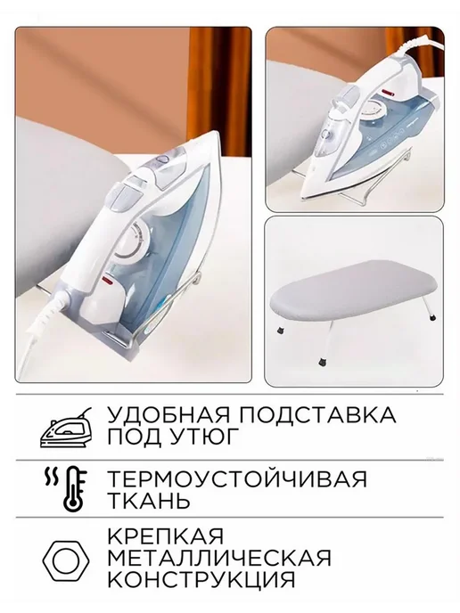 Гладильная доска компактная мини, серый, в упаковке 300 г, фото 9