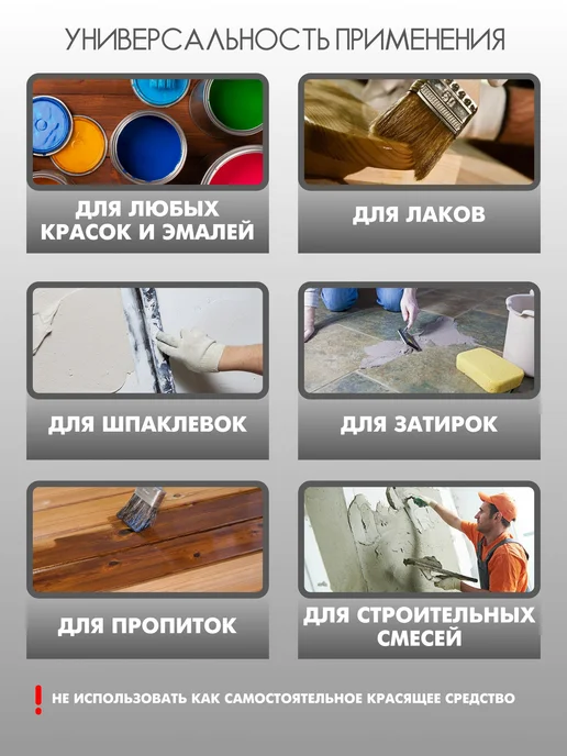 Колер универсальный 100 мл Коллекция - Лимонный, 100 мл, фото 3