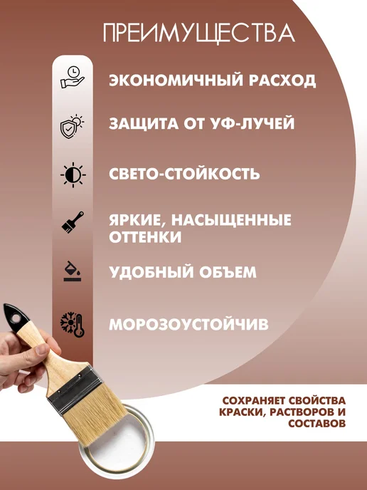 Колер универсальный 100 мл Коллекция - Шоколад, 100 мл, фото 2