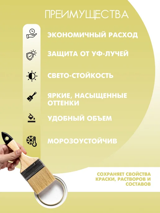 Колер универсальный 100 мл Коллекция - Шампань, 100 мл, фото 2