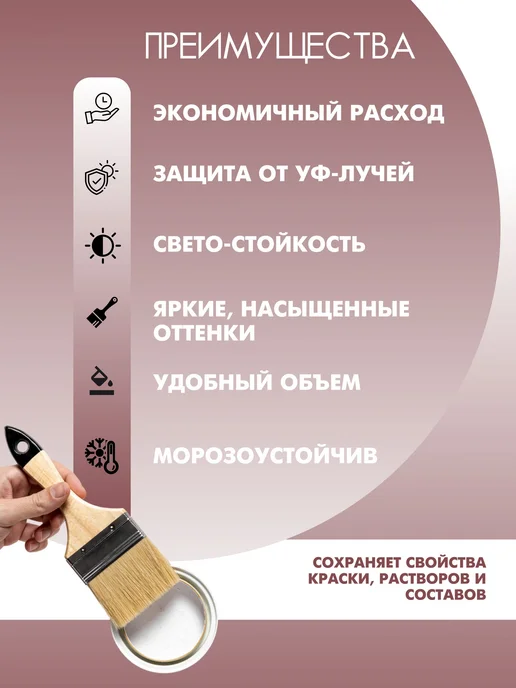 Колер универсальный 100 мл Коллекция - Трюфель, 100 мл, фото 2