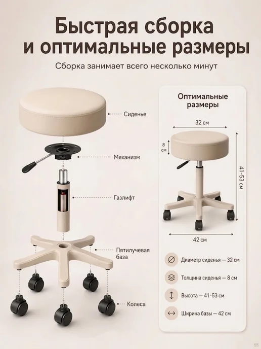 стул мастера на колесиках, бежевый, фото 6