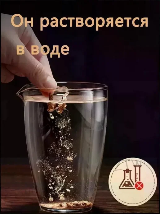 Благовония, вариант, фото 3