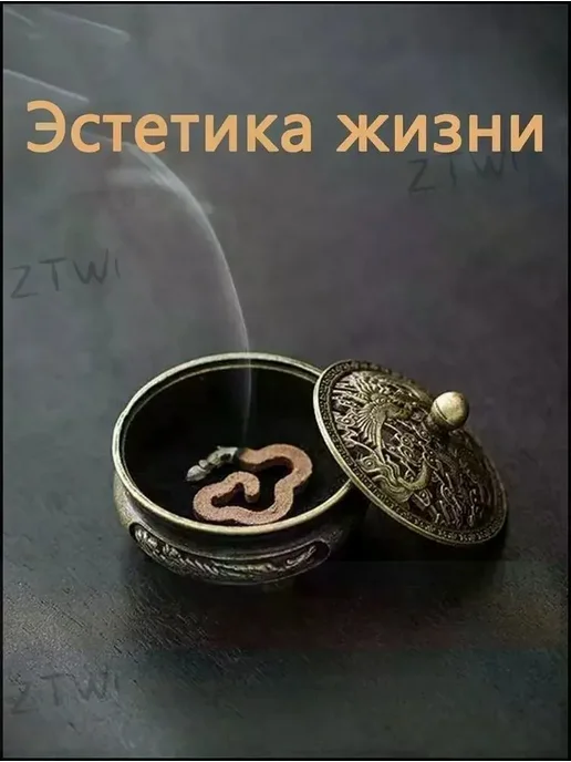 Благовония, вариант, фото 4
