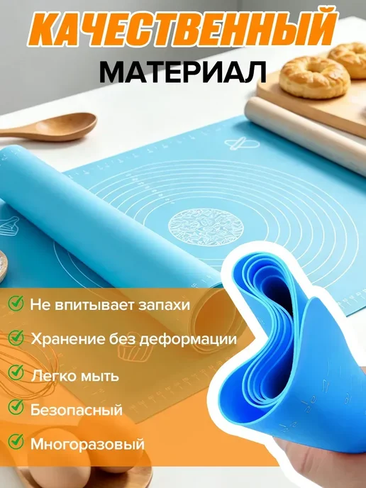 Силиконовый коврик для раскатки теста, синий, фото 3