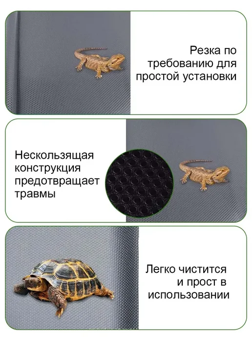 Коврик для террариума подложка для рептилий черепах, черный, фото 8