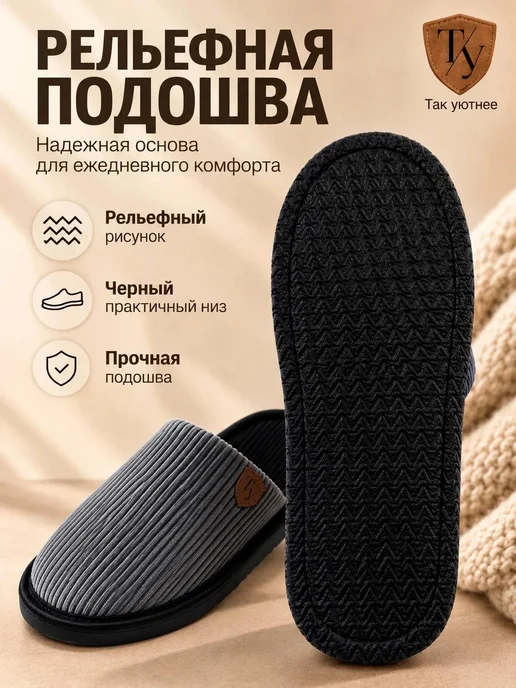 Так уютнее Тапочки домашние закрытые, серый, фото 3