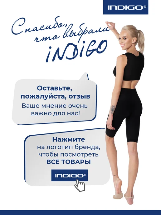Скакалка для художественной гимнастики утяжеленная INDIGO 3, вариант, фото 3