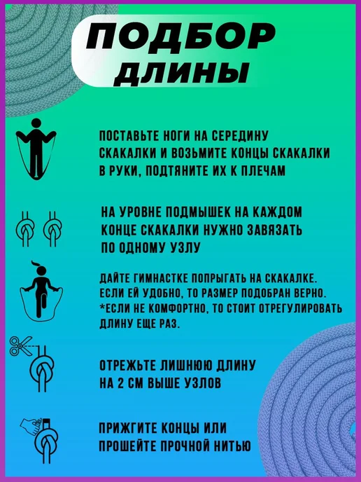 Скакалка утяжеленная гимнастическая для фитнеса, гимнастики, фиолетовый, фото 3