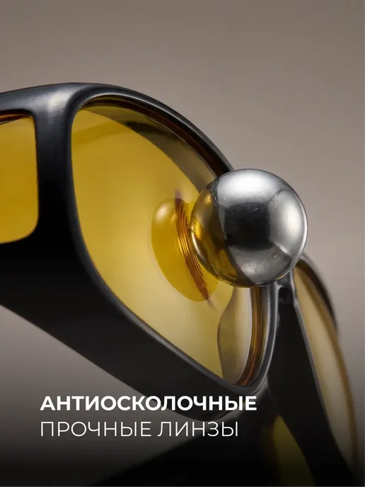 Очки солнцезащитные антиблик поляризационные для водителя, черный, фото 5