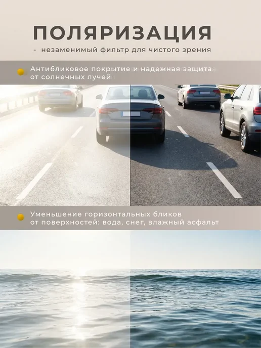 Очки солнцезащитные антиблик поляризационные для водителя, черный, фото 7