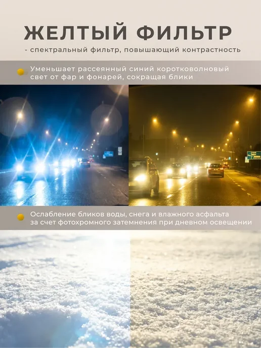 Очки солнцезащитные антиблик поляризационные для водителя, черный, фото 8