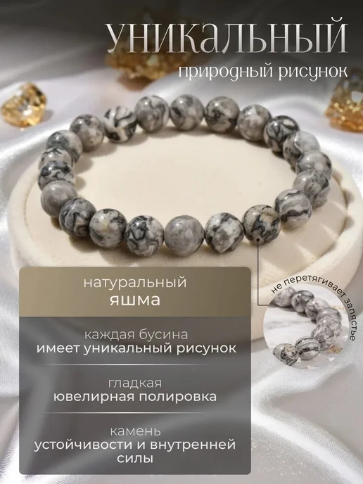Фиолетовый браслет из оптимизированного аквамарина, фиолетовый, фото 2