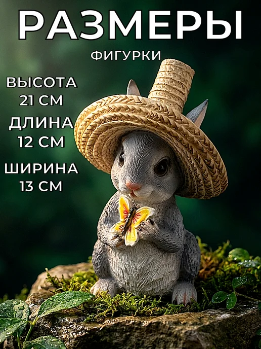 COZYVITA Садовые фигурки для дачи и огорода Заяц из полистоуна, белый, фото 2