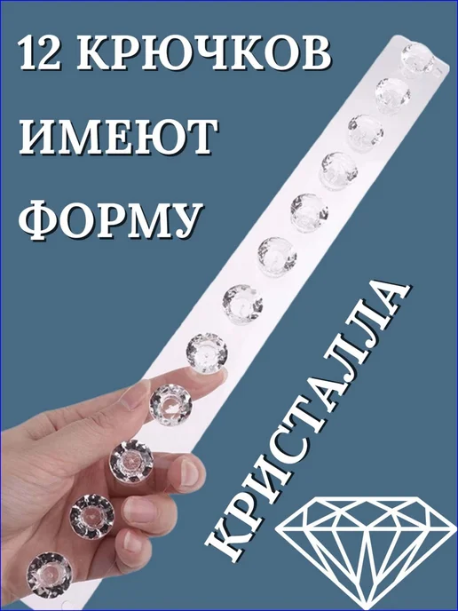 Органайзер держатель для украшений настенный, вариант, фото 6