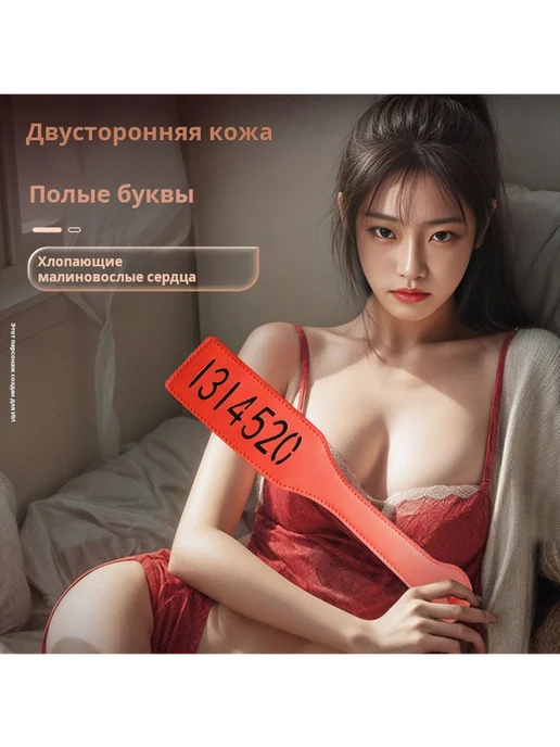 Секс-игрушка кожаная ручная палка розовая 1314520, розовый, фото 2