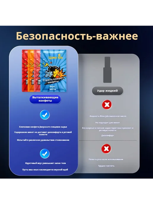 Бренд Цзяоюэ поп цуксы лед и огонь два вкуса одна упаковка, 1 г, в упаковке 1 г, фото 4