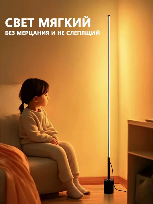 ERVILEN Современный минималистичный торшер, черный, фото 4