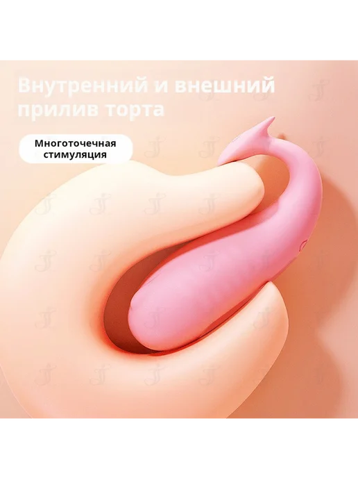 Розовый надевной вибратор с пультом управления для женщин, зеленый, фото 2