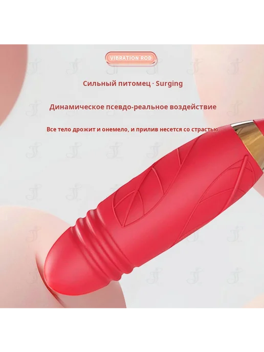 Розовый двойной вибратор-роза с сосанием и вибрацией, розовый, фото 3