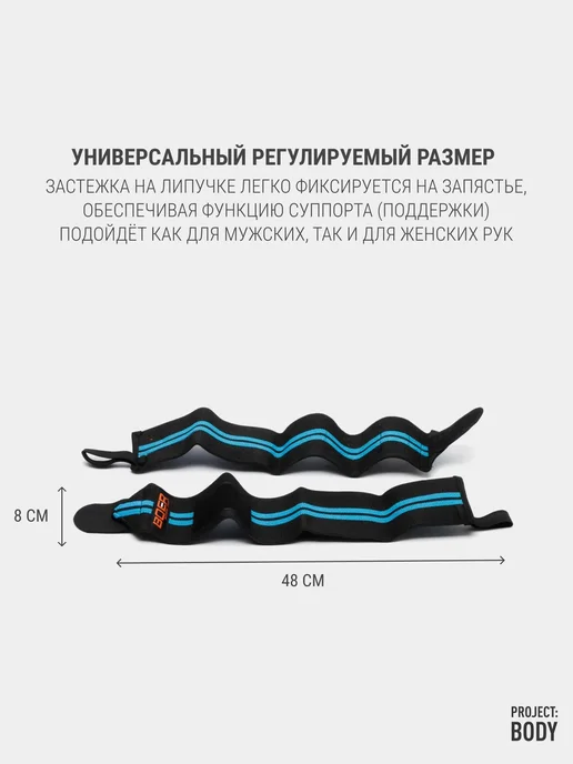 Кистевые бинты для жима штанги, 2 шт, 2 шт, фото 2
